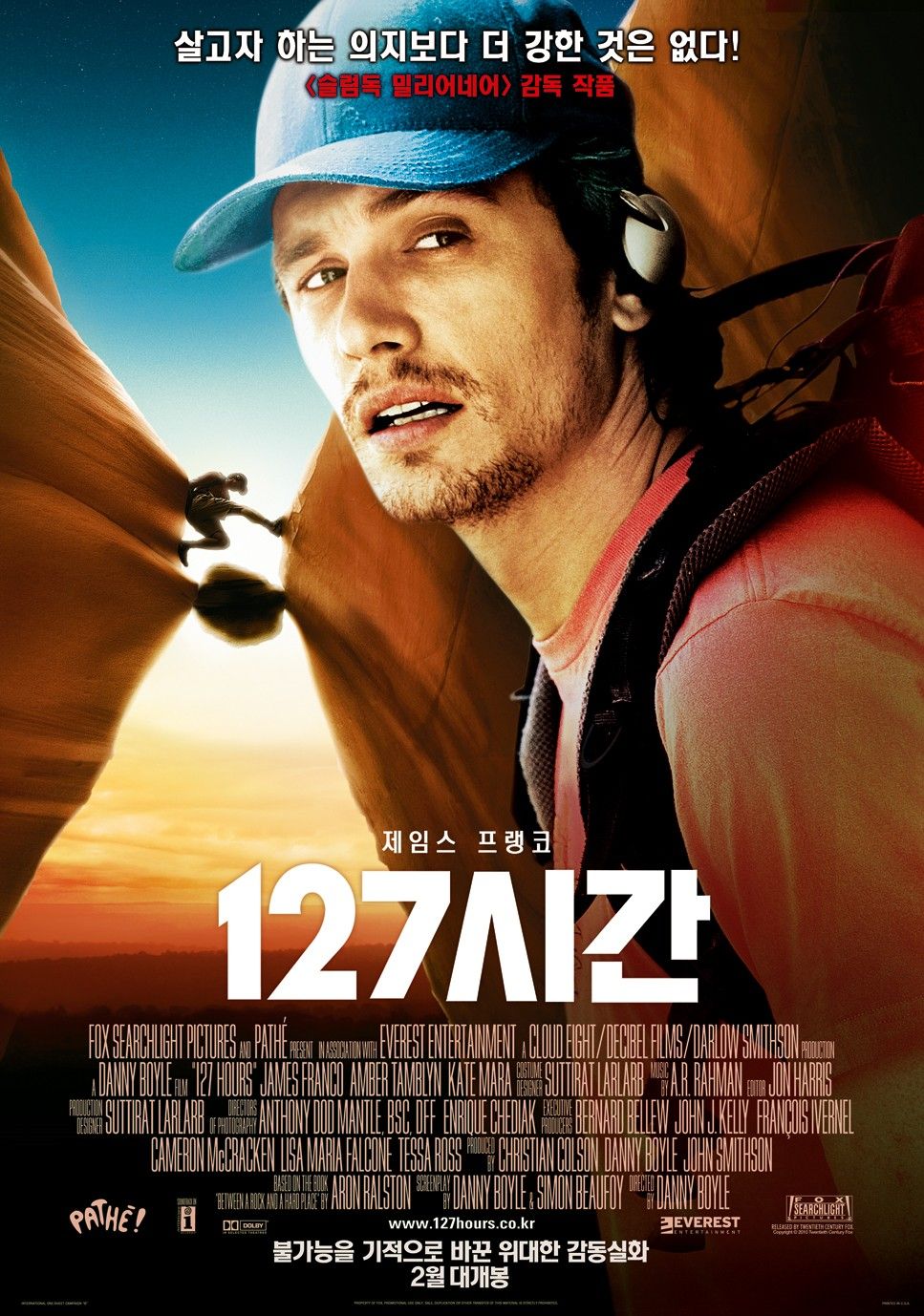 Extra Large Movie Poster Image for 127 Hours (#4 of 5)