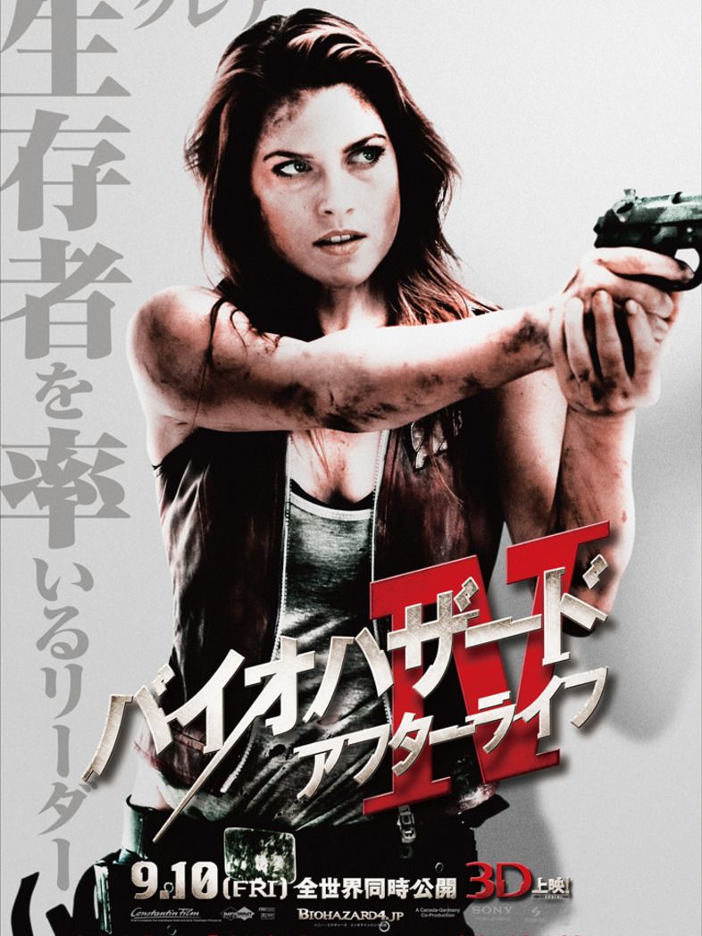 Resident Evil: Afterlife (2010) - IMDb