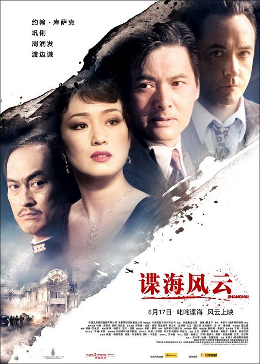 Shanghai Movie Poster