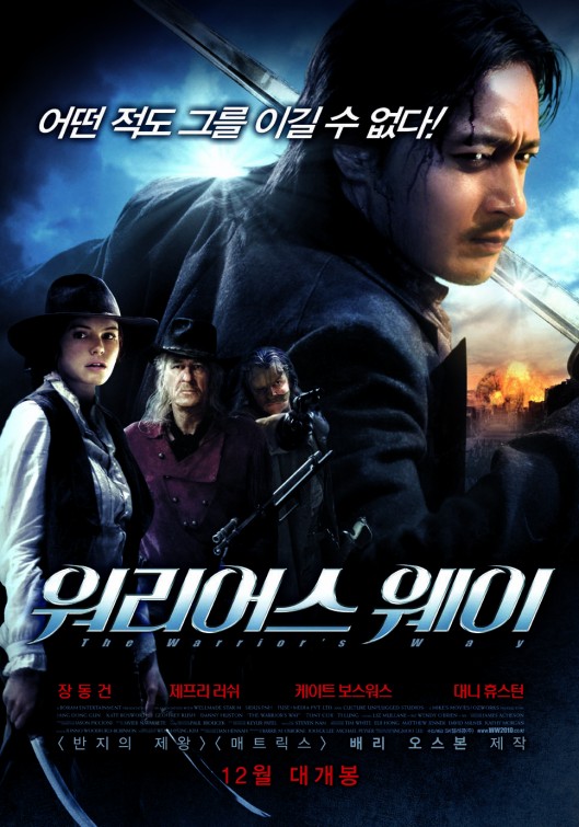 The Warrior's Way Movie Poster