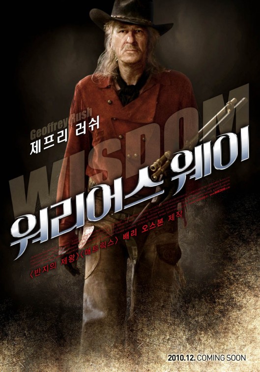 The Warrior's Way Movie Poster