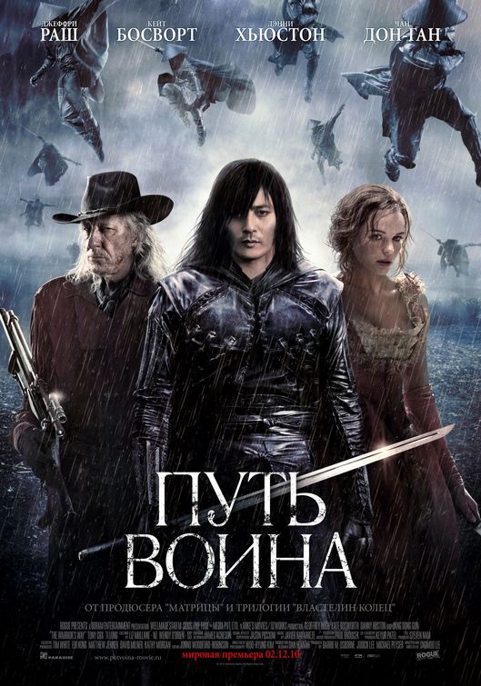 The Warrior's Way Movie Poster