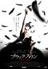 Black Swan (2010) Thumbnail