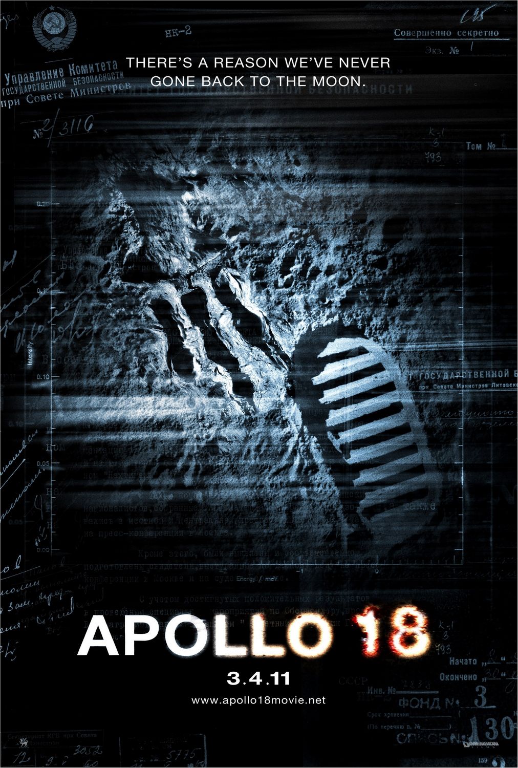 Extra Large Movie Poster Image for Apollo 18 (#1 of 5)