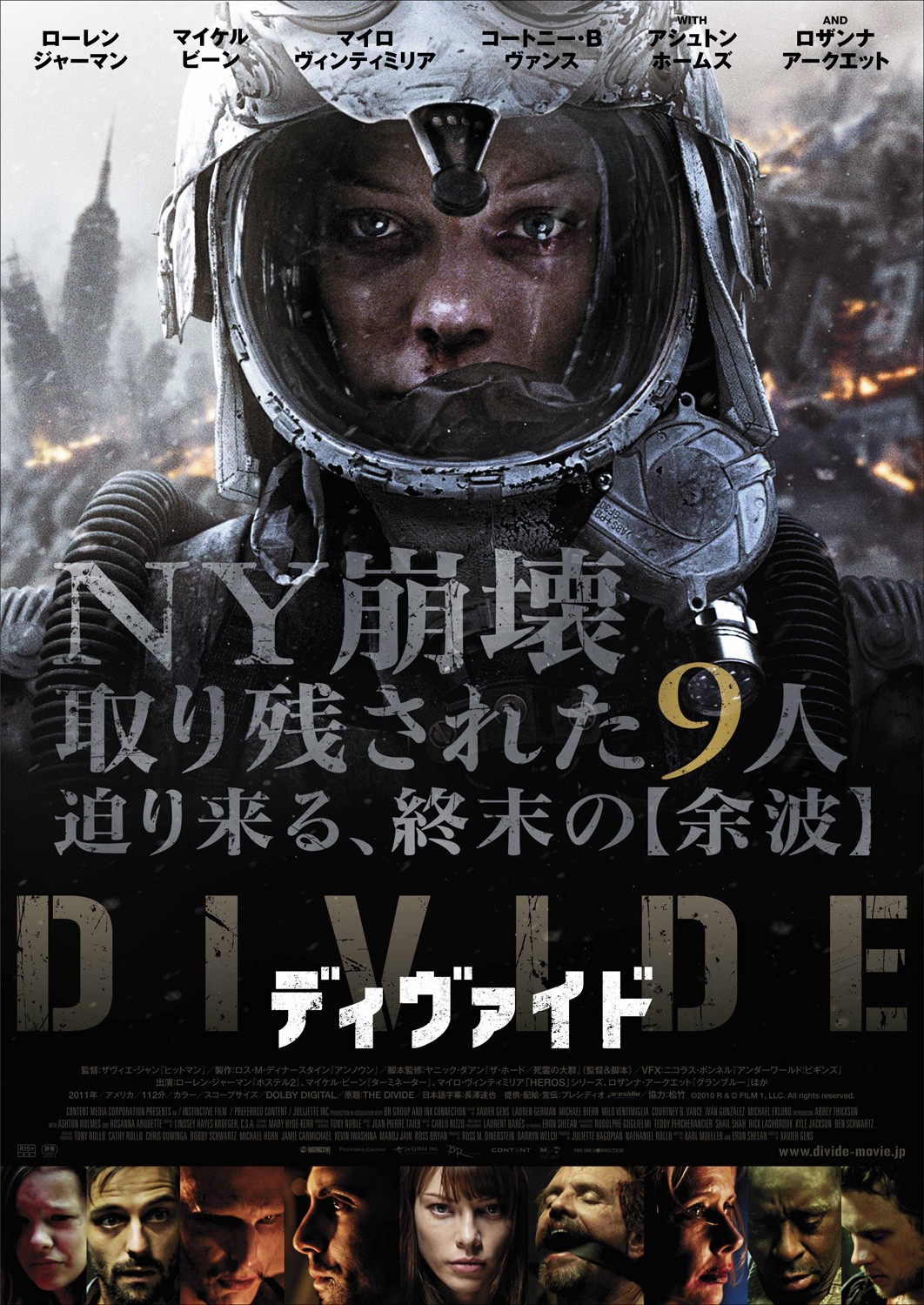 Extra Large Movie Poster Image for The Divide (#4 of 5)