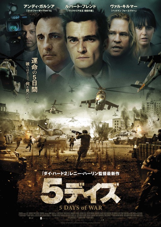 5 Days of War Movie Poster