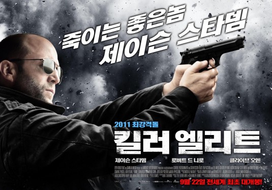 Killer Elite Movie Poster