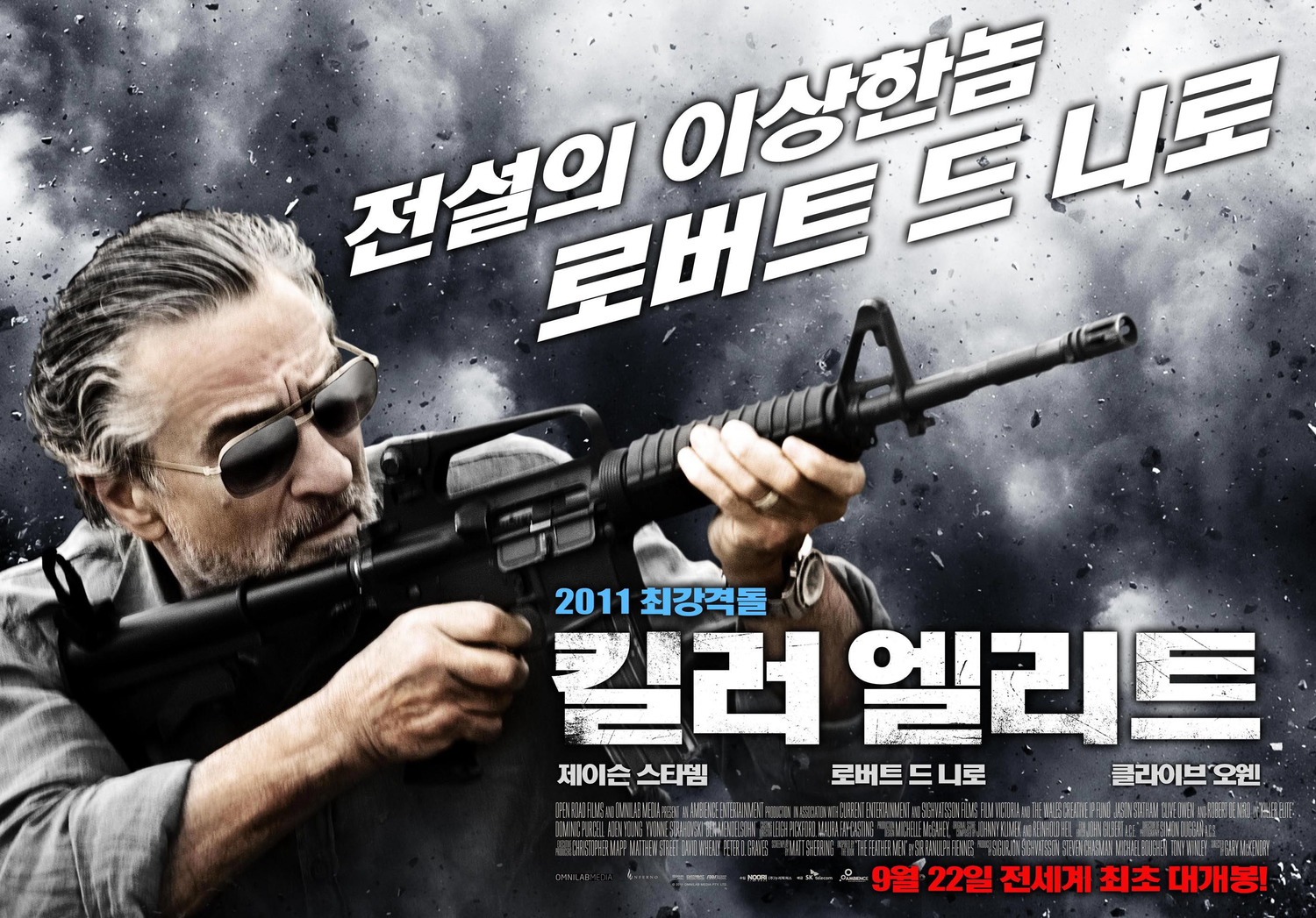 Extra Large Movie Poster Image for Killer Elite (#5 of 11)