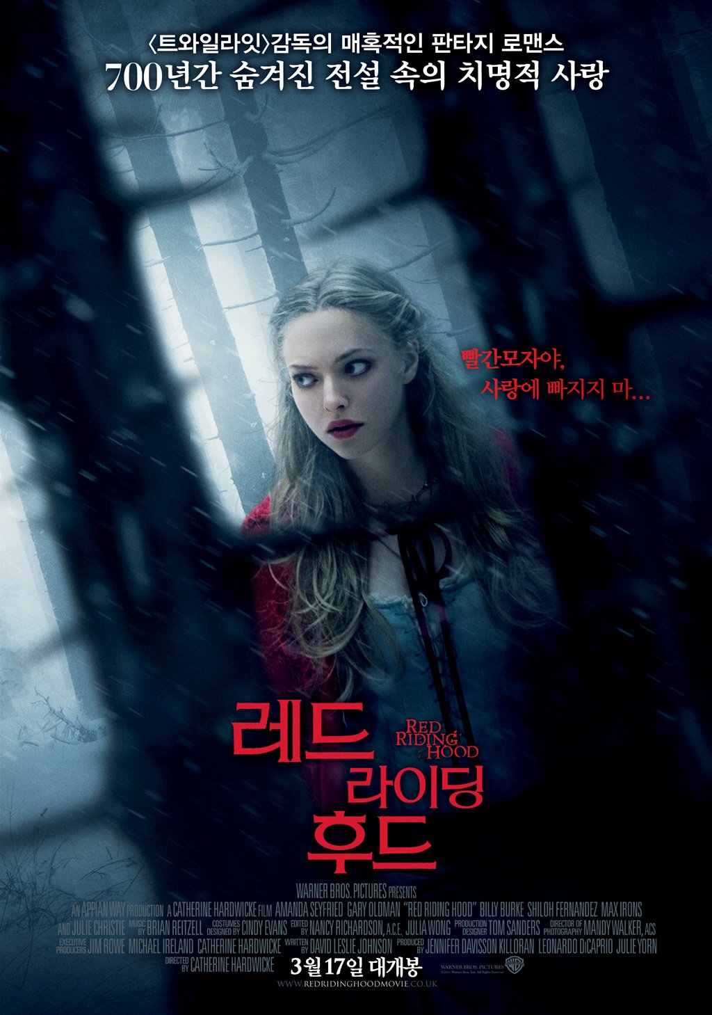 Red Riding Hood Movie Poster 4 Of 6 Imp Awards