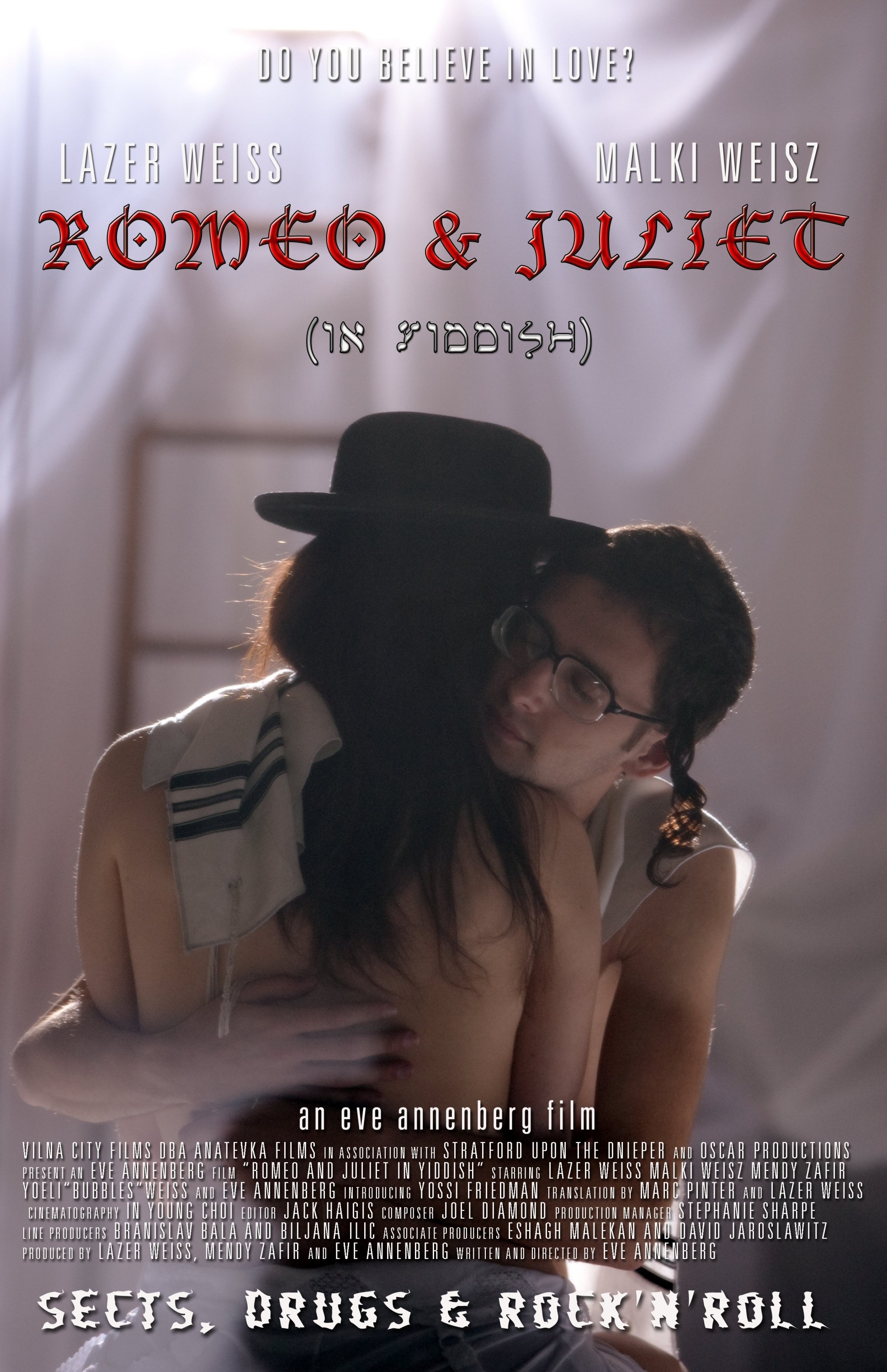 Mega Sized Movie Poster Image for Romeo and Juliet in Yiddish (#1 of 2)
