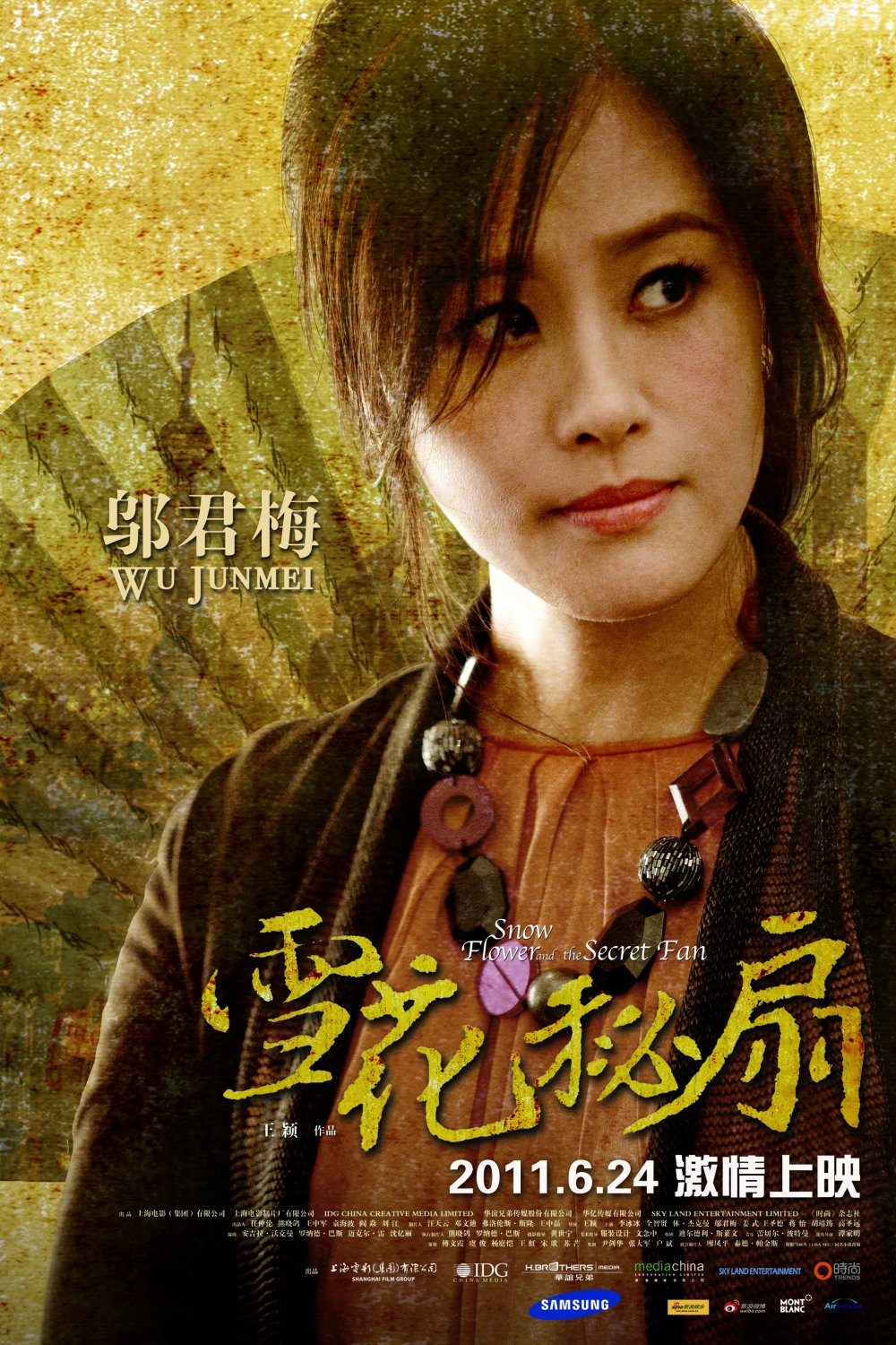 Extra Large Movie Poster Image for Snow Flower and the Secret Fan (#3 of 5)