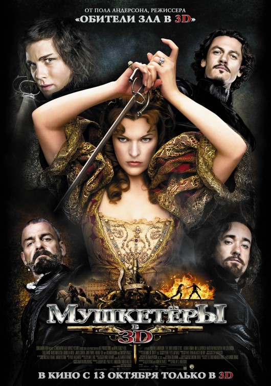 The Three Musketeers Movie Poster