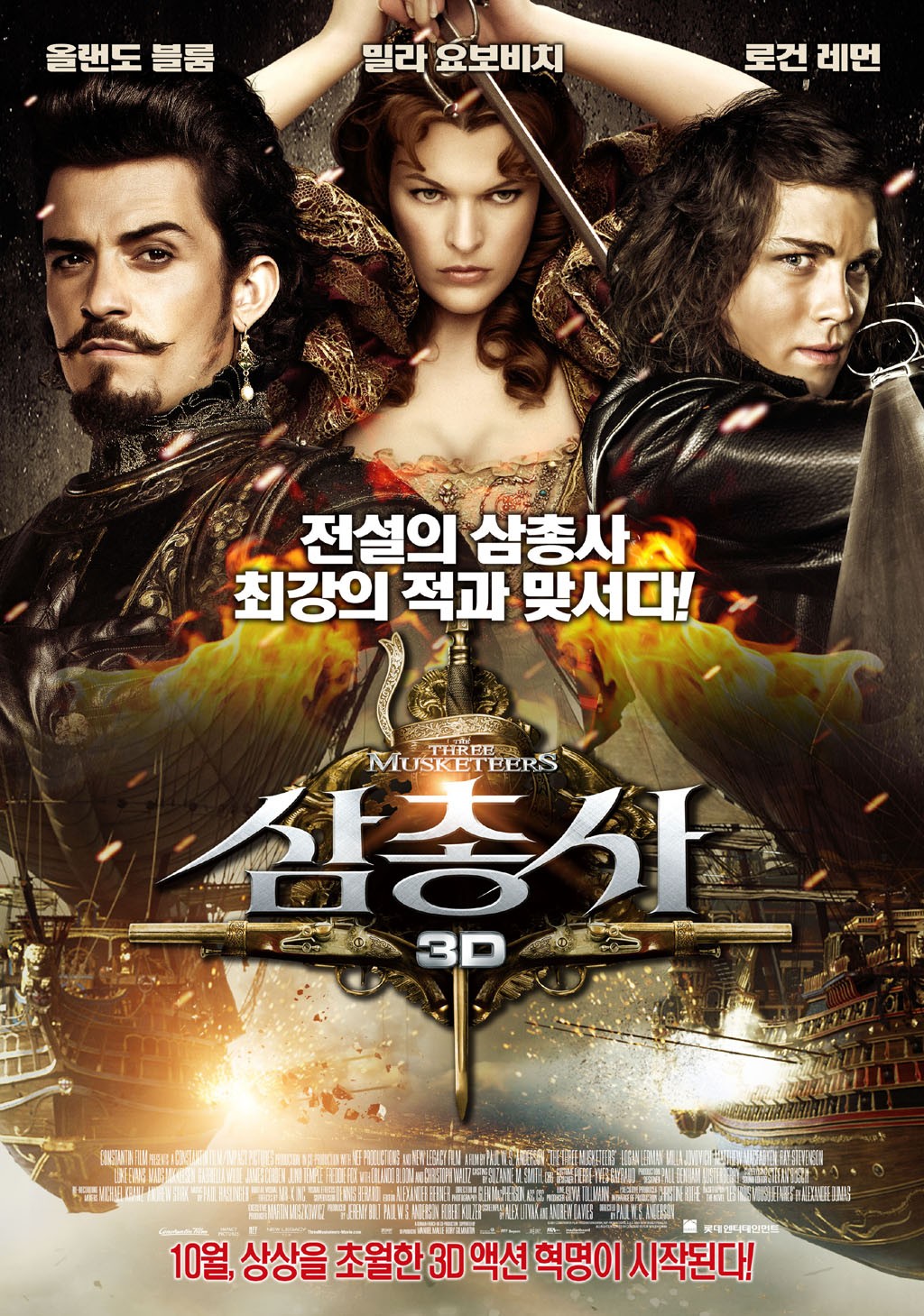 Extra Large Movie Poster Image for The Three Musketeers (#28 of 31)