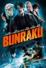 Bunraku (2011) Thumbnail