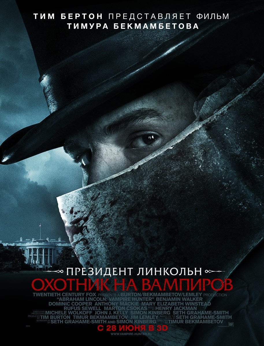 Abraham Lincoln: Vampire Hunter full movie in hindi download