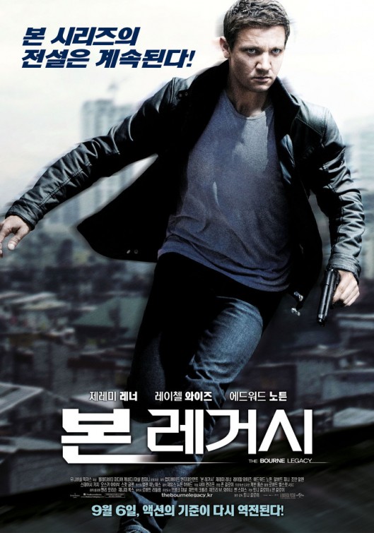 The Bourne Legacy Movie Poster