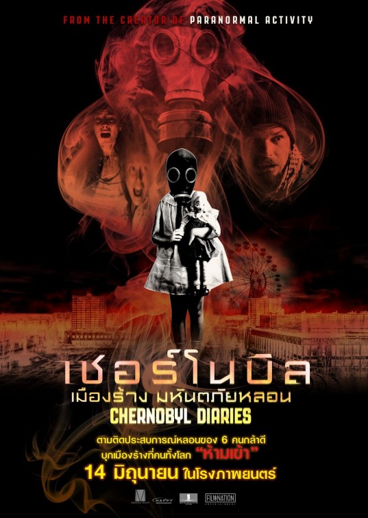 Chernobyl Diaries Movie Poster