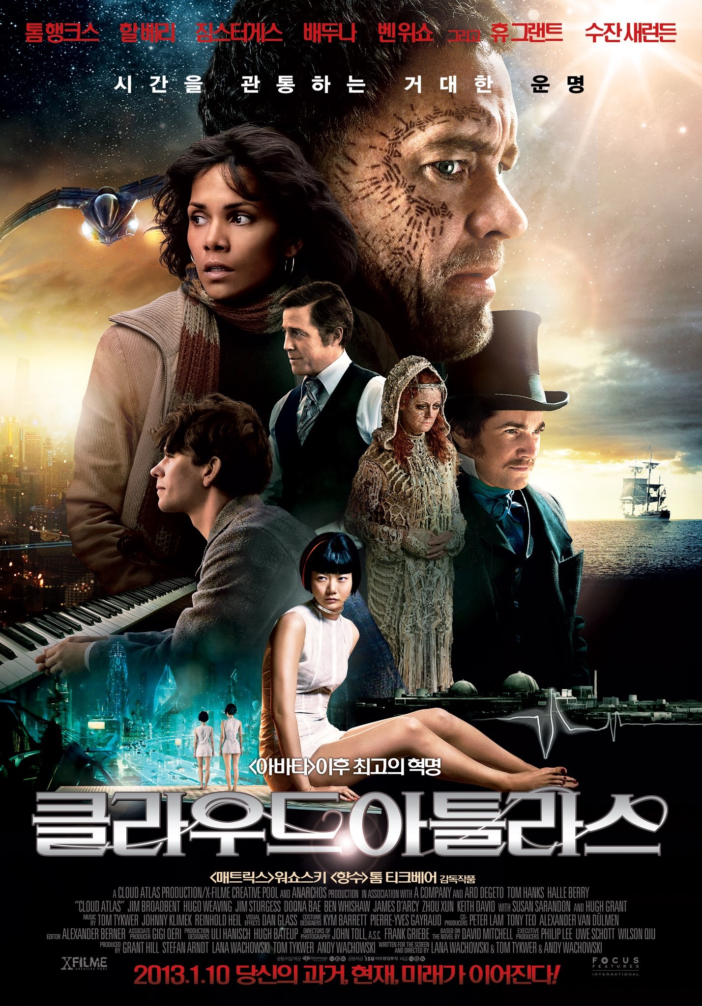 Mega Sized Movie Poster Image for Cloud Atlas (#13 of 17)