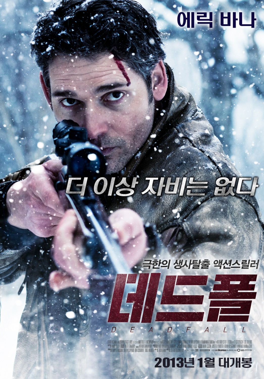 Extra Large Movie Poster Image for Deadfall (#4 of 4)