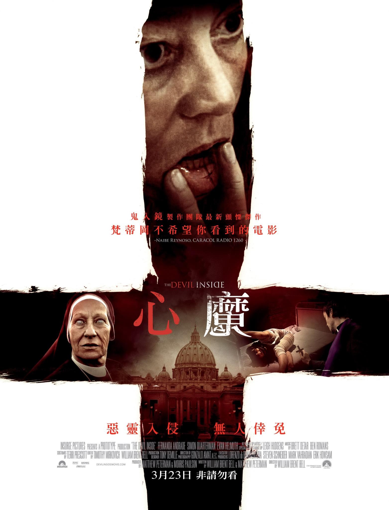 Mega Sized Movie Poster Image for The Devil Inside (#3 of 3)