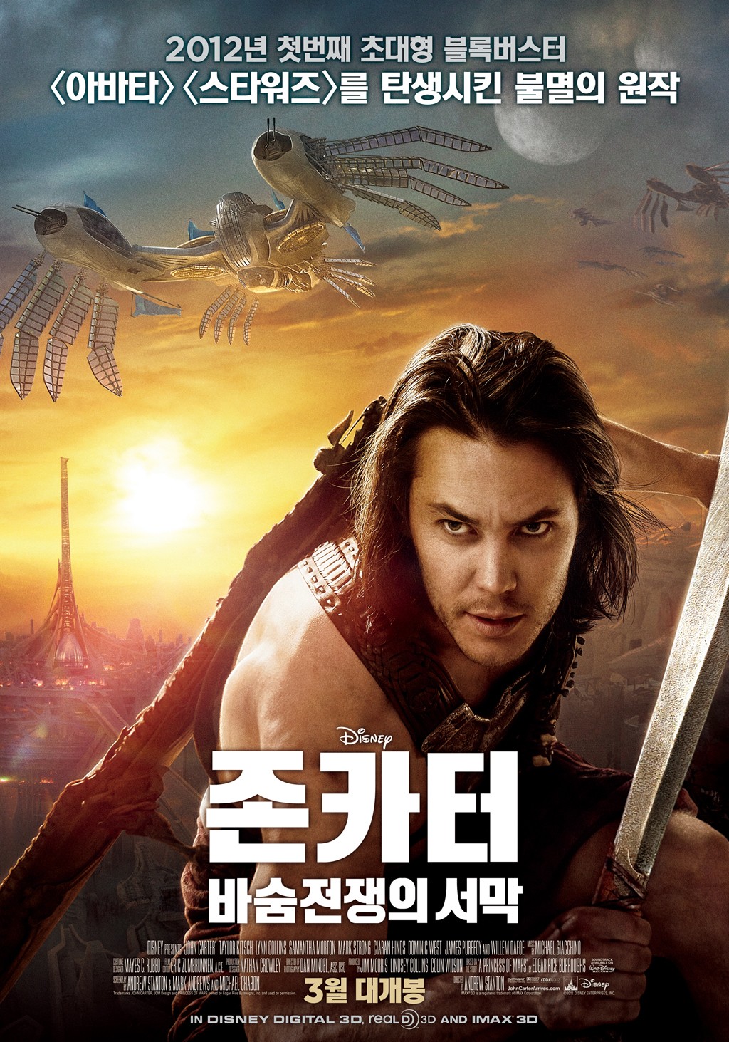 Extra Large Movie Poster Image for John Carter
