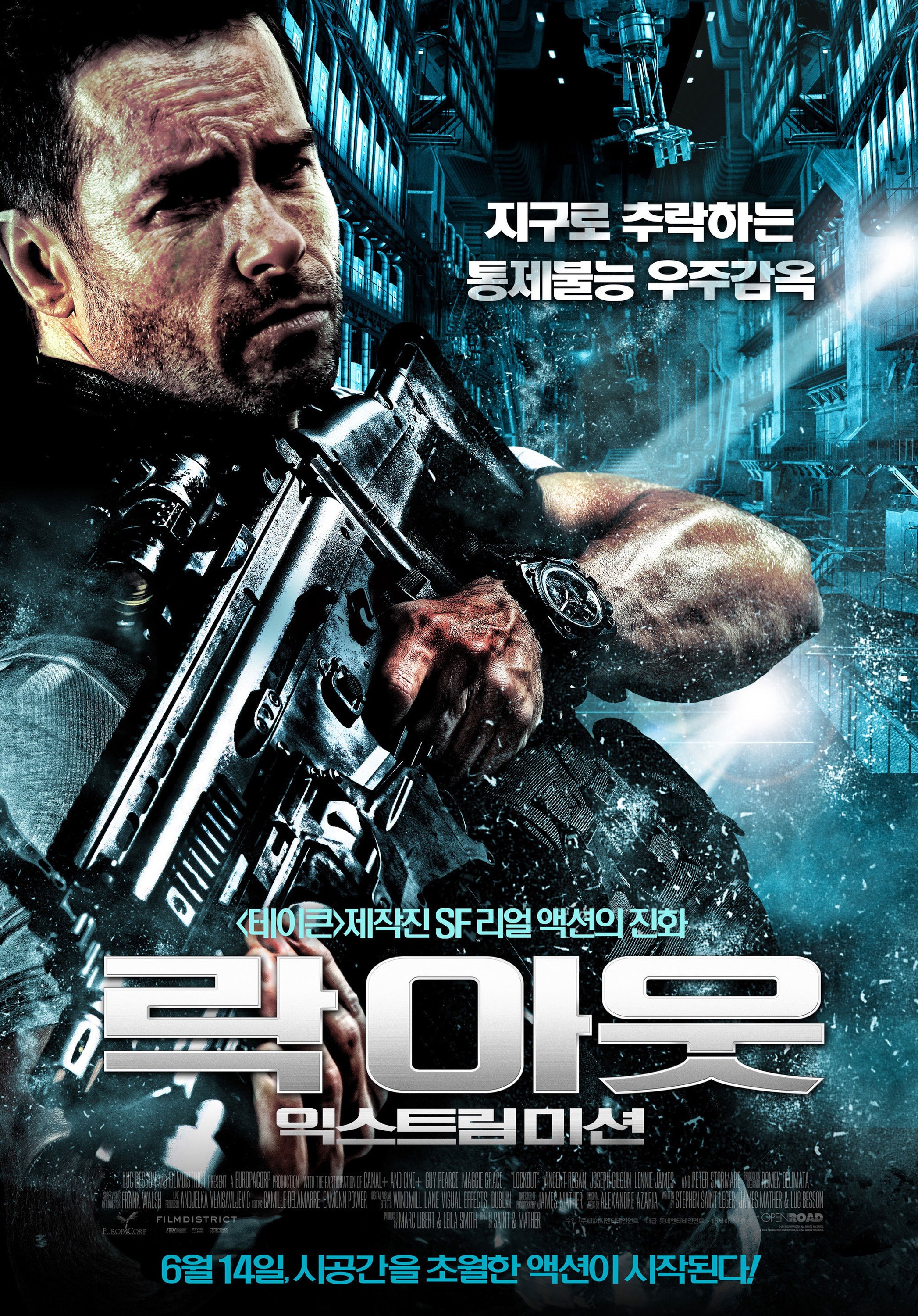 Mega Sized Movie Poster Image for Lockout (#10 of 10)