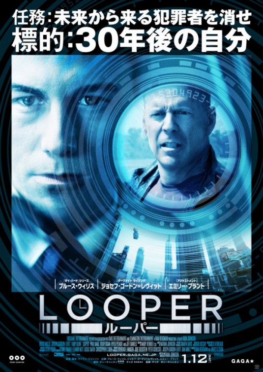 Looper Movie Poster