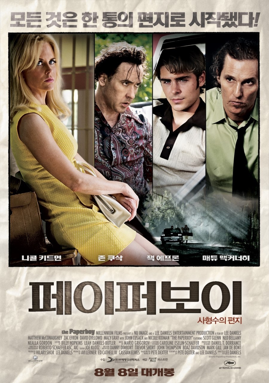 Extra Large Movie Poster Image for The Paperboy (#11 of 11)
