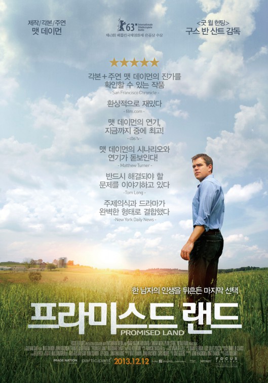 Promised Land Movie Poster