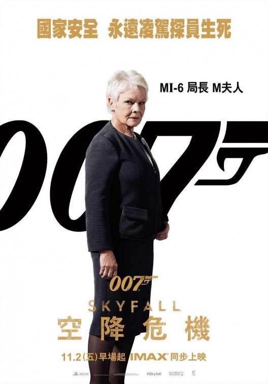 Skyfall Movie Poster