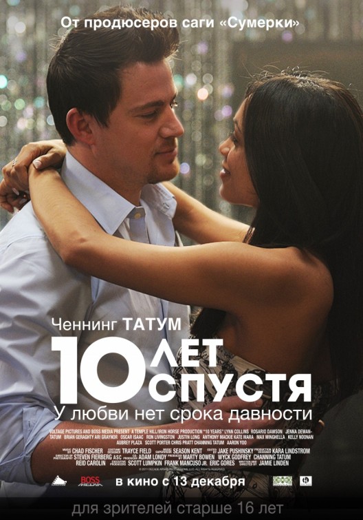 10 Years Movie Poster