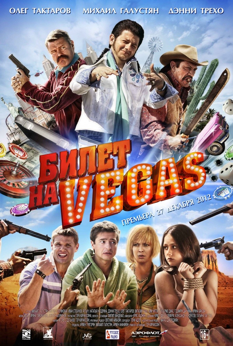 Extra Large Movie Poster Image for Ticket to Vegas (#1 of 2)