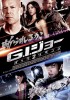 G.I. Joe: Retaliation (2012) Thumbnail