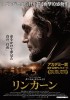 Lincoln (2012) Thumbnail