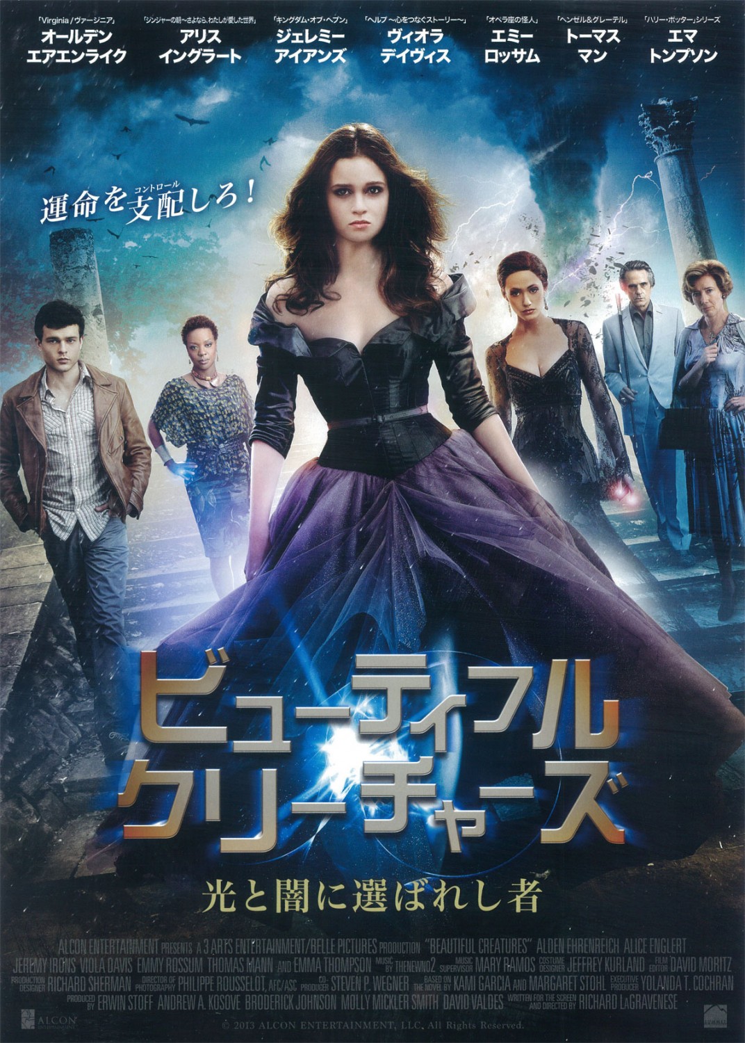 Extra Large Movie Poster Image for Beautiful Creatures (#14 of 14)