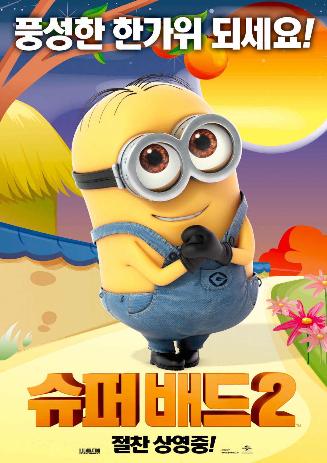 despicable me 2 itunes cover