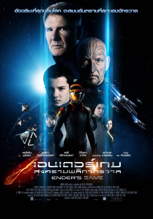 Ender's Game Movie Poster