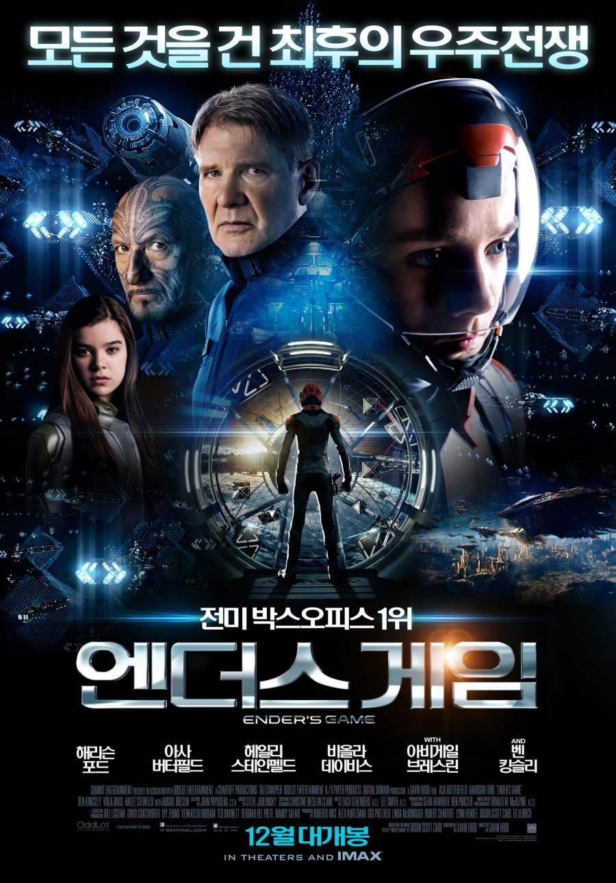 Ender's Game Never Again Movie Poster