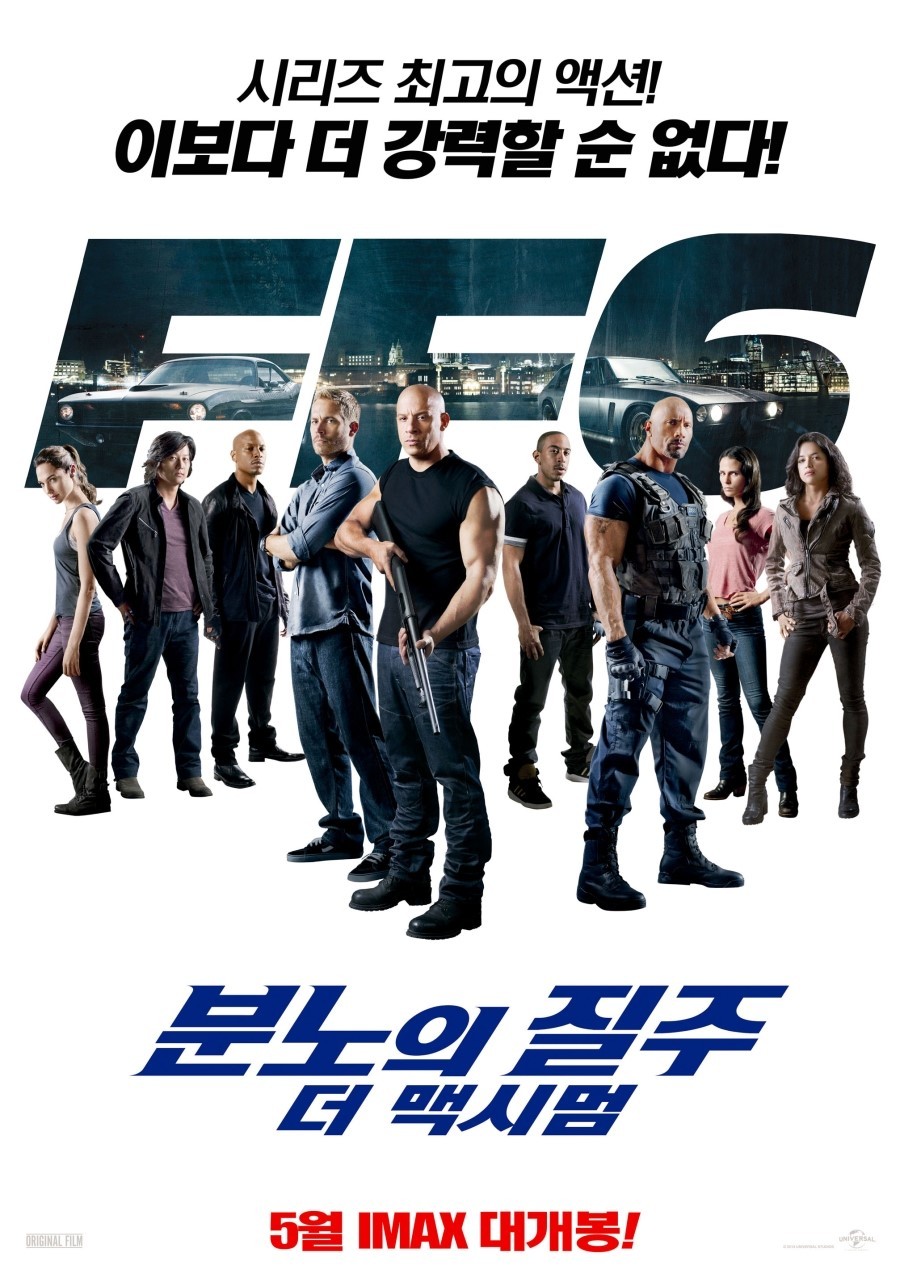 Extra Large Movie Poster Image for Fast & Furious 6 (#7 of 7)