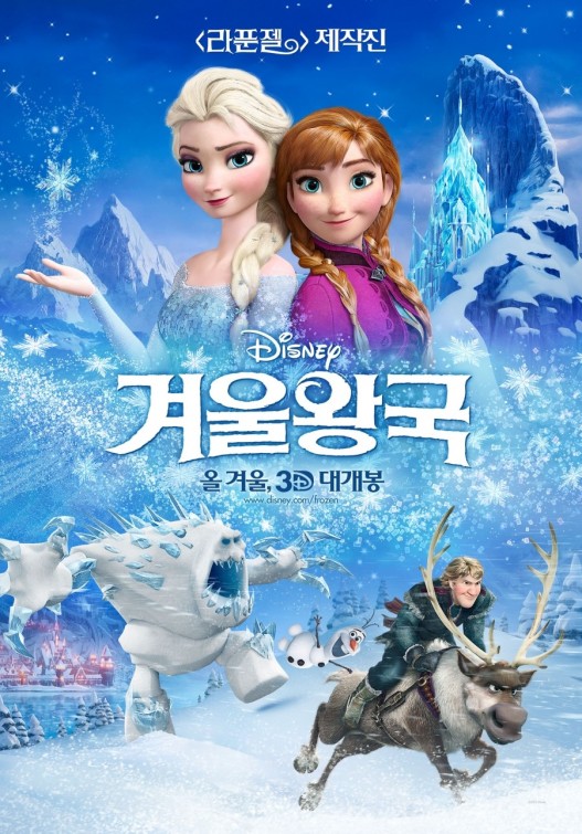 Frozen Movie Poster