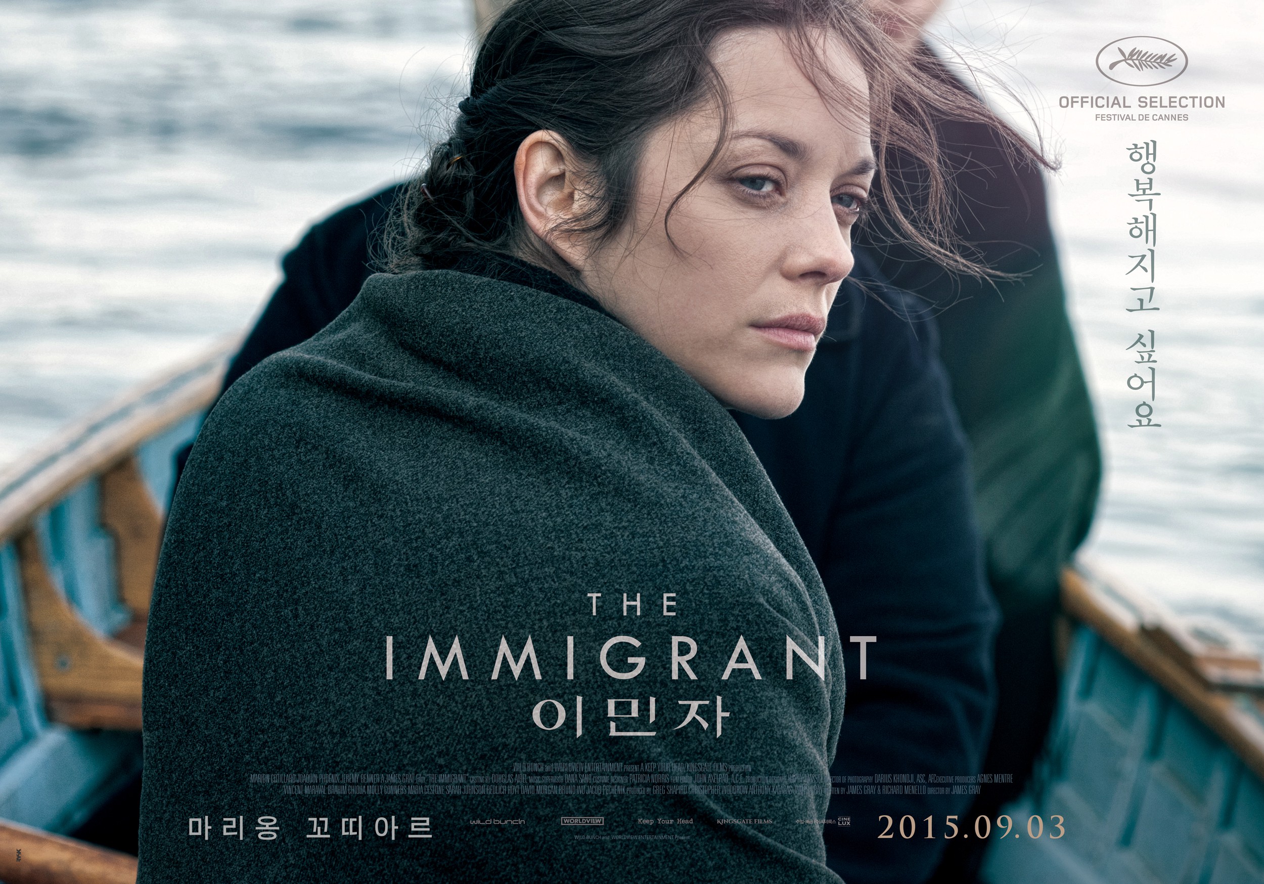 Mega Sized Movie Poster Image for The Immigrant (#10 of 12)