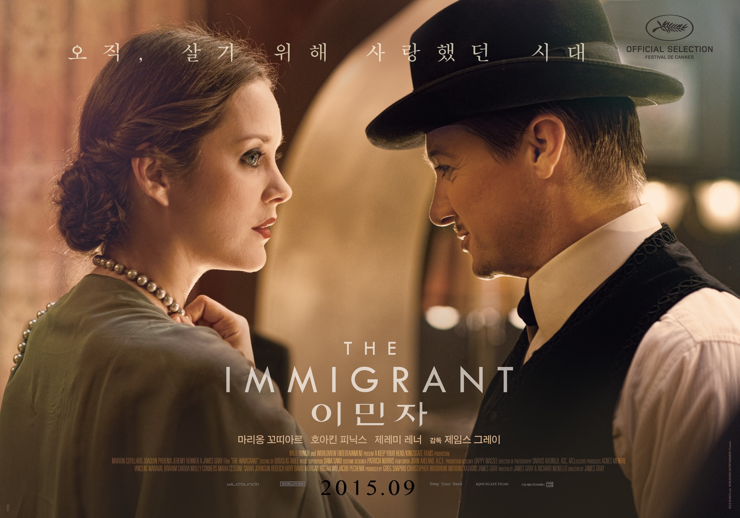 Mega Sized Movie Poster Image for The Immigrant (#9 of 12)
