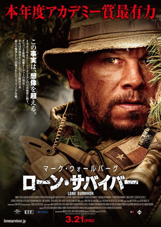 Lone Survivor (2013)  Lone survivor movie, Lone survivor, New