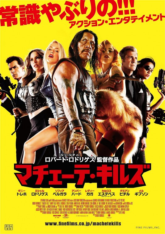 Machete Kills Movie Poster