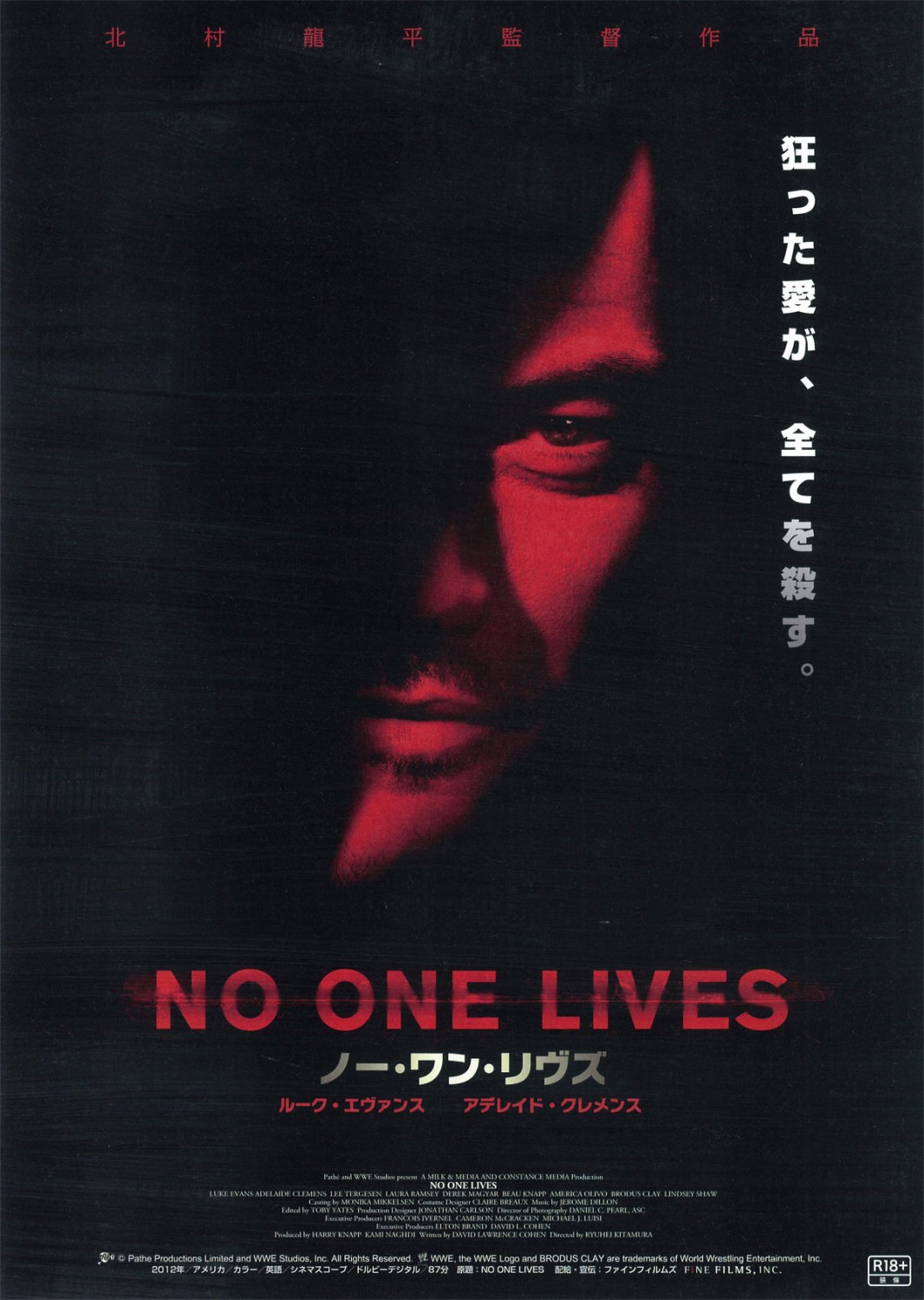 Extra Large Movie Poster Image for No One Lives (#3 of 5)