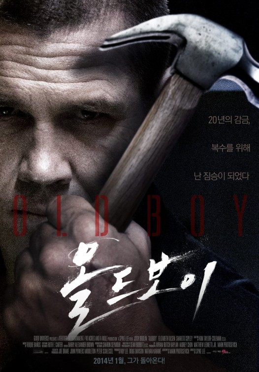 Oldboy Movie Poster