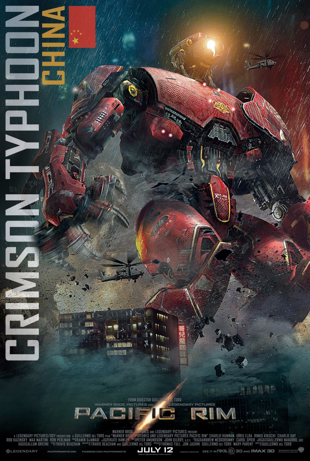 Extra Large Movie Poster Image for Pacific Rim (#7 of 26)