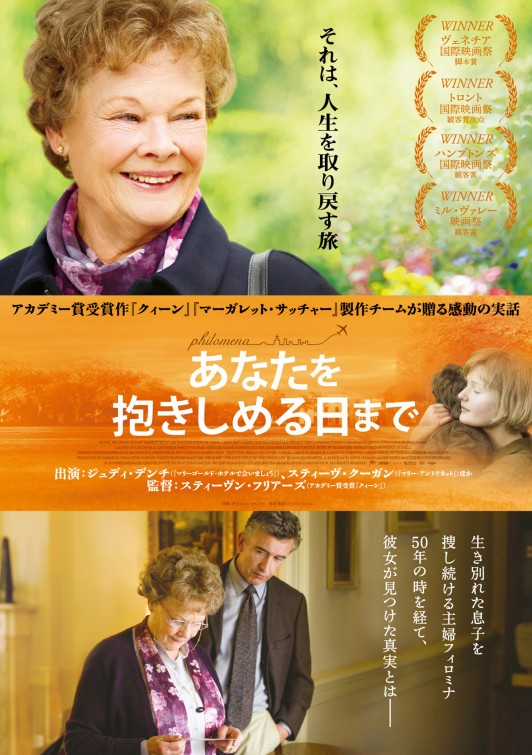 Philomena Movie Poster