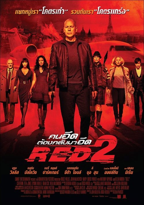 Red 2 Movie Poster (#12 of 21) - IMP Awards