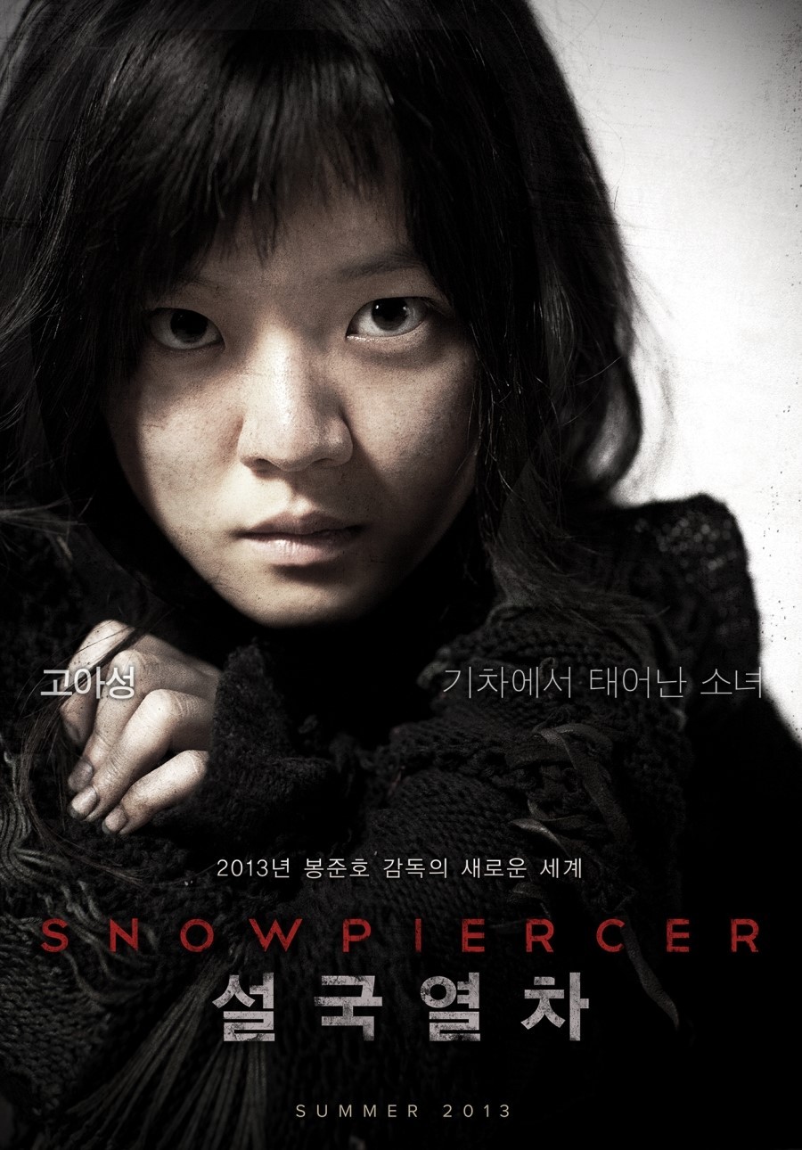 Extra Large Movie Poster Image for Snowpiercer (#6 of 28)